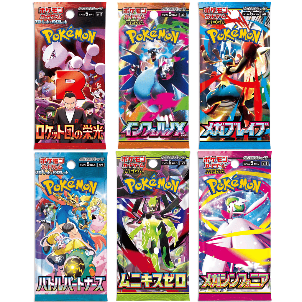 x5 Packs Booster Pokémon Authentique Japonais – Dernières séries - neuf et scellé - importé du Japon