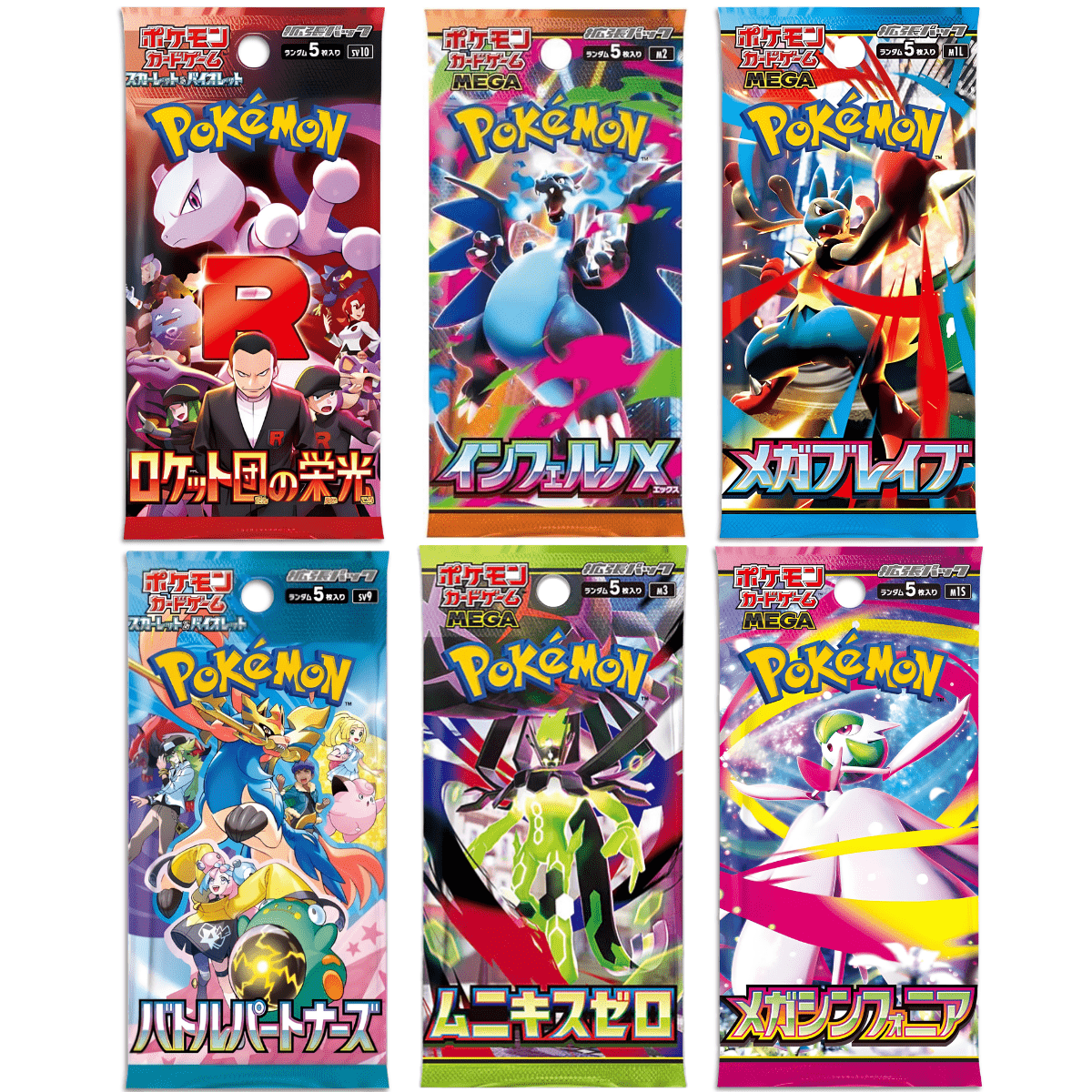 x5 Packs Booster Pokémon Authentique Japonais – Dernières séries - neuf et scellé - importé du Japon