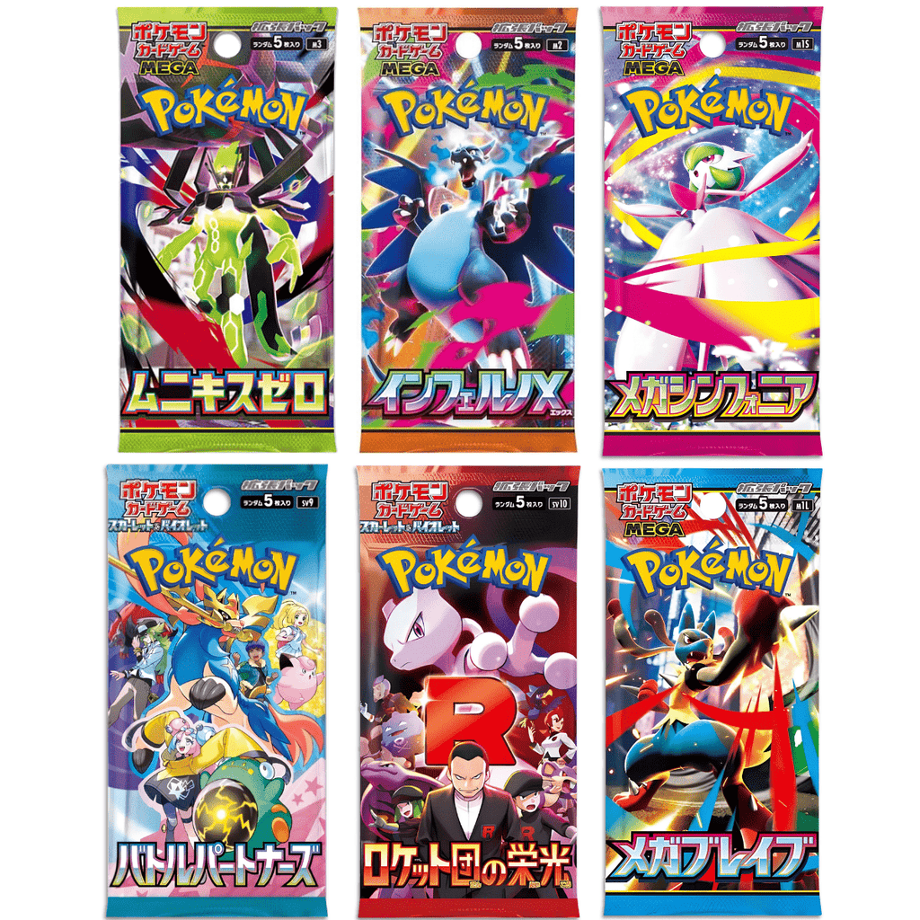 3X Packs Booster Pokémon Originaux Japonais – Dernières Série Cartes à Collectionner