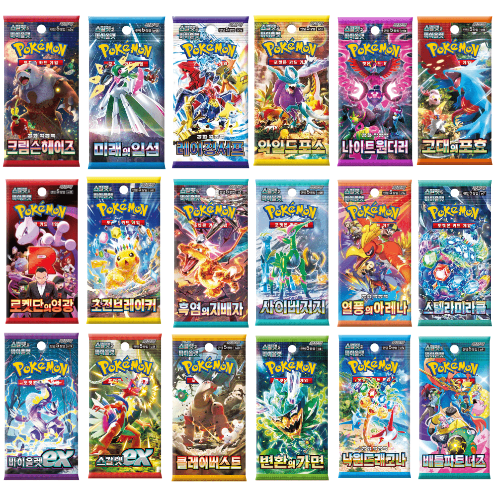Lot de Boosters Pokémon Officiels Coréens ou Chinois - Packs Différents Sélection Aléatoire Parmi 20 Sets - 100% Neuf & Scellé - Séries Récentes Cartes Pokemon TCG Authentique.