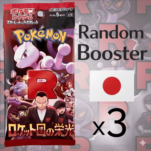 3X Packs Booster Pokémon Originaux Japonais – Dernières Série Cartes à Collectionner